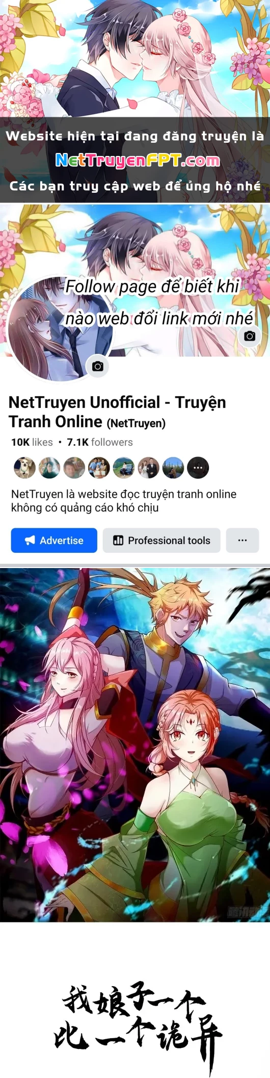 Nương Tử CủA Ta Hơn MộT CáI KìA Lạ Chapter 53 - Trang 2