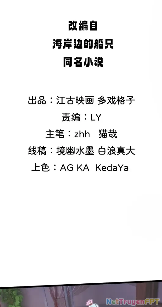 Nương Tử CủA Ta Hơn MộT CáI KìA Lạ Chapter 53 - Trang 2