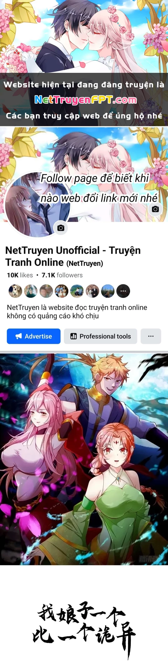 Nương Tử CủA Ta Hơn MộT CáI KìA Lạ Chapter 54 - Trang 2
