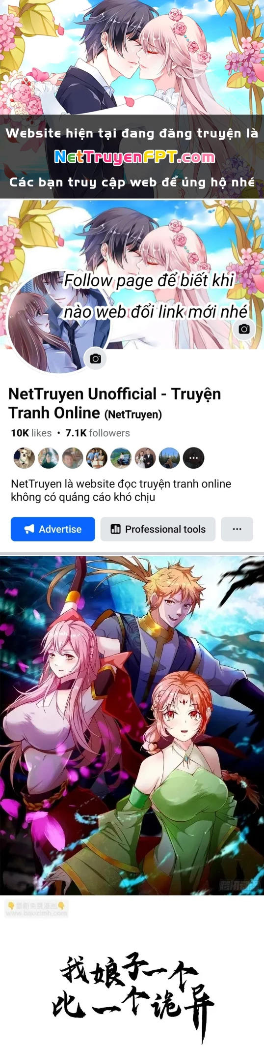 Nương Tử CủA Ta Hơn MộT CáI KìA Lạ Chapter 56 - Trang 2