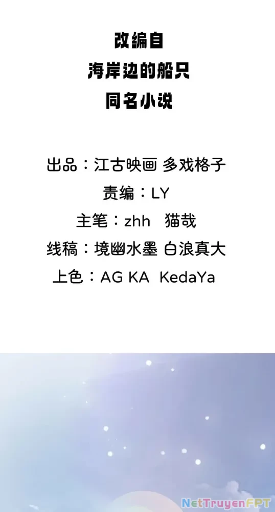 Nương Tử CủA Ta Hơn MộT CáI KìA Lạ Chapter 56 - Trang 2