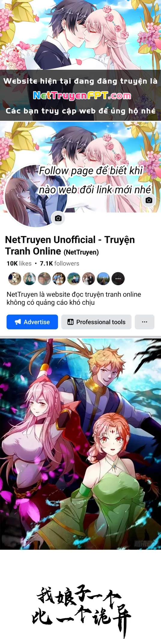 Nương Tử CủA Ta Hơn MộT CáI KìA Lạ Chapter 58 - Trang 2
