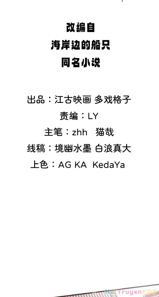 Nương Tử CủA Ta Hơn MộT CáI KìA Lạ Chapter 58 - Trang 2