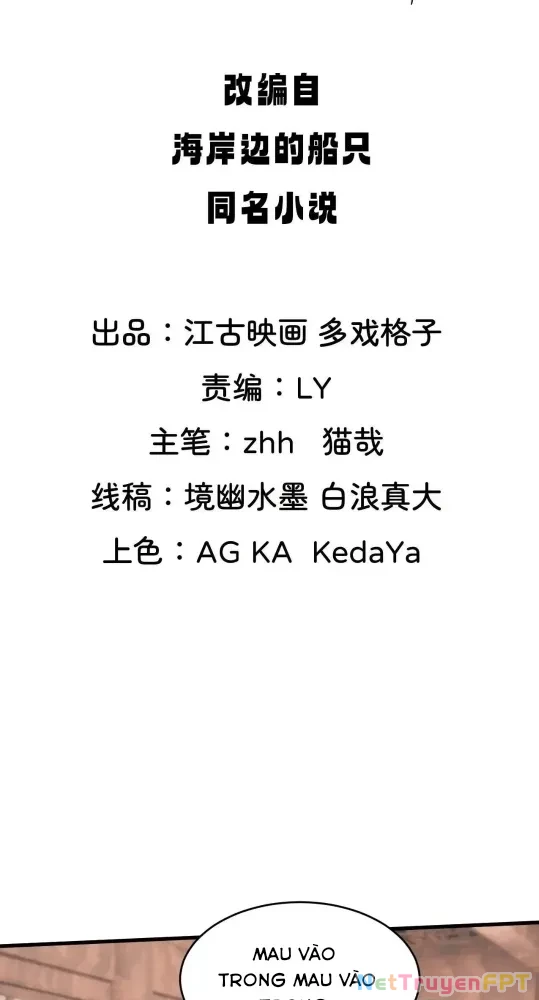 Nương Tử CủA Ta Hơn MộT CáI KìA Lạ Chapter 61 - Trang 2