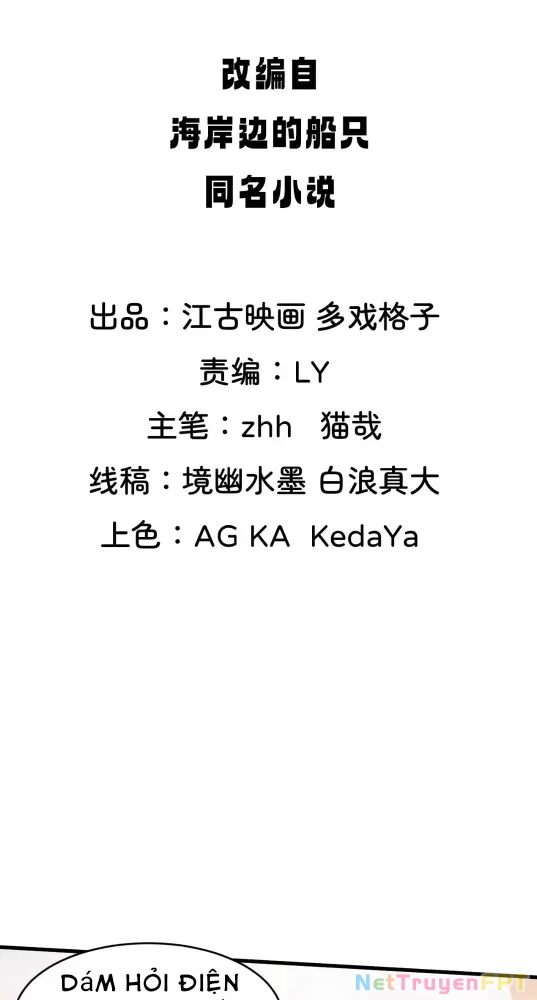 Nương Tử CủA Ta Hơn MộT CáI KìA Lạ Chapter 62 - Trang 2