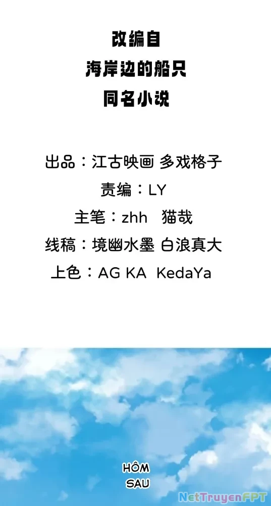 Nương Tử CủA Ta Hơn MộT CáI KìA Lạ Chapter 64 - Trang 2