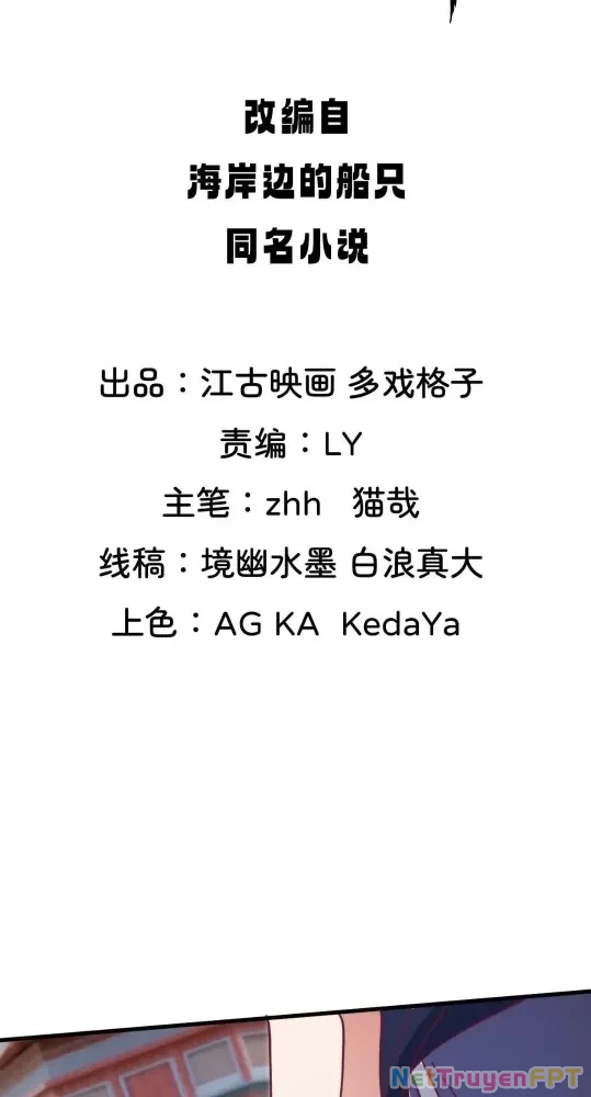 Nương Tử CủA Ta Hơn MộT CáI KìA Lạ Chapter 65 - Trang 2