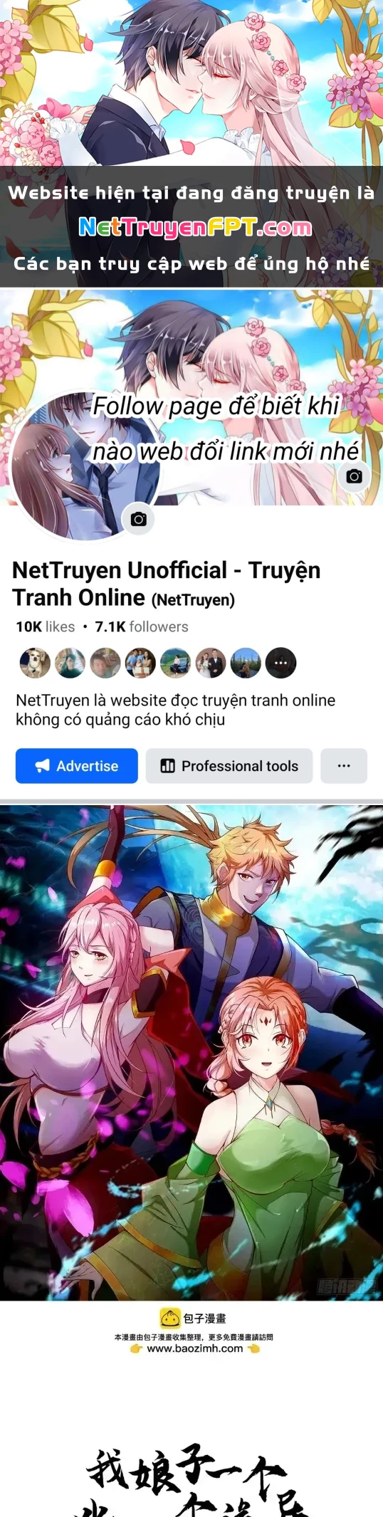 Nương Tử CủA Ta Hơn MộT CáI KìA Lạ Chapter 66 - Trang 2