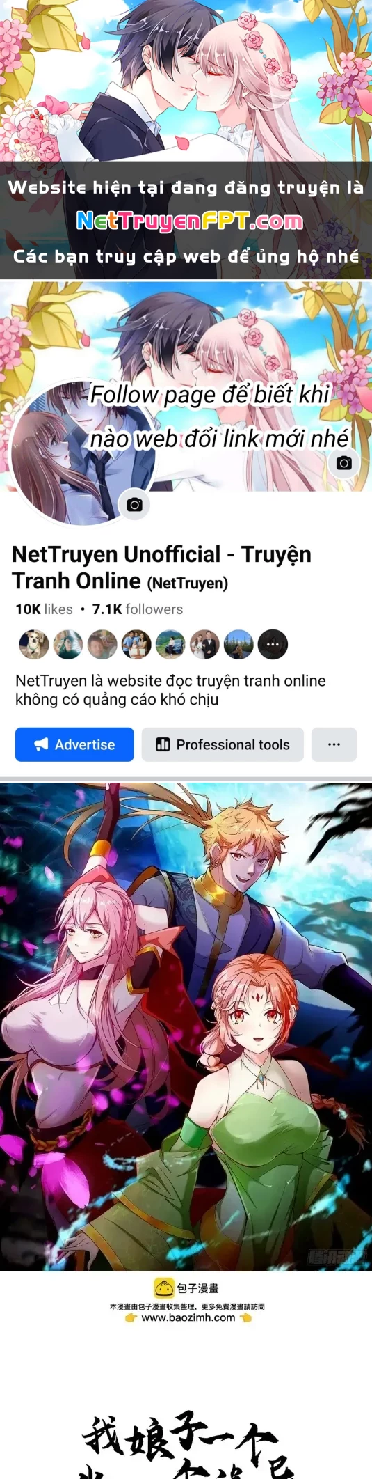 Nương Tử CủA Ta Hơn MộT CáI KìA Lạ Chapter 67 - Trang 2