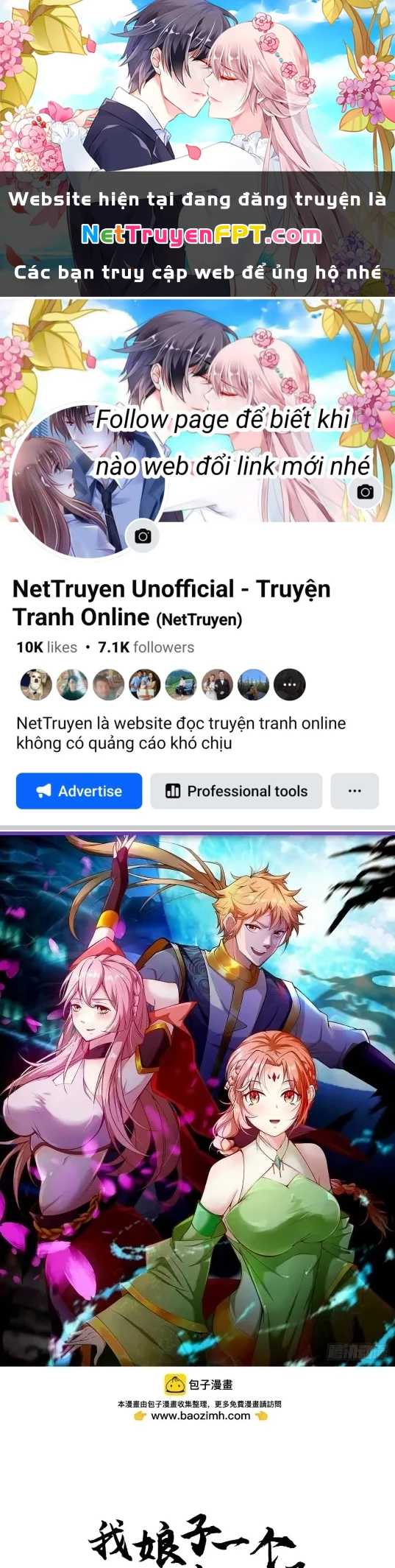 Nương Tử CủA Ta Hơn MộT CáI KìA Lạ Chapter 68 - Trang 2