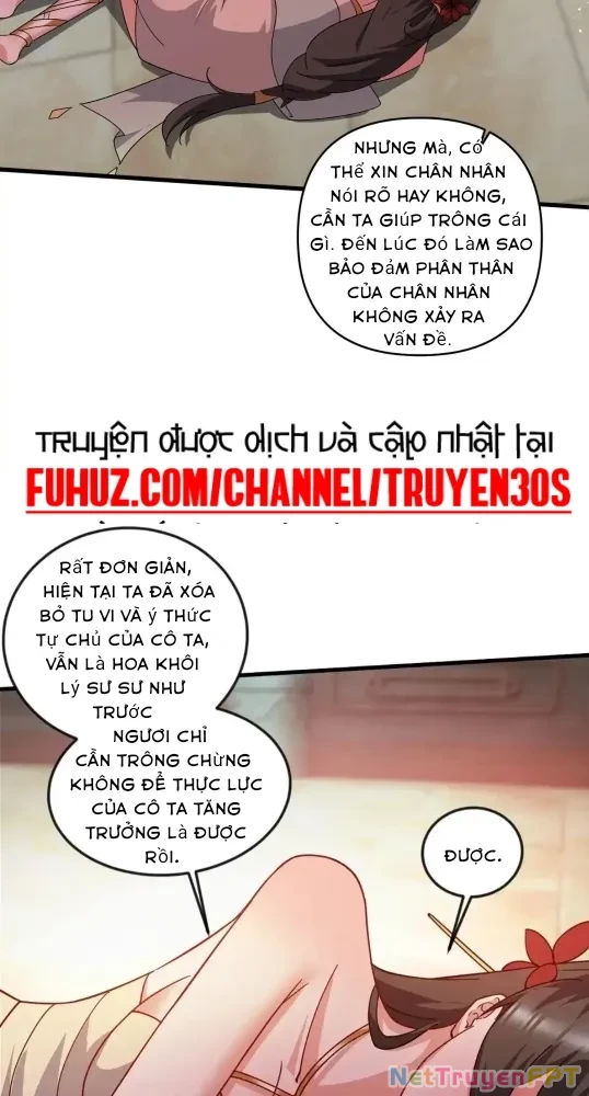 Nương Tử CủA Ta Hơn MộT CáI KìA Lạ Chapter 68 - Trang 2