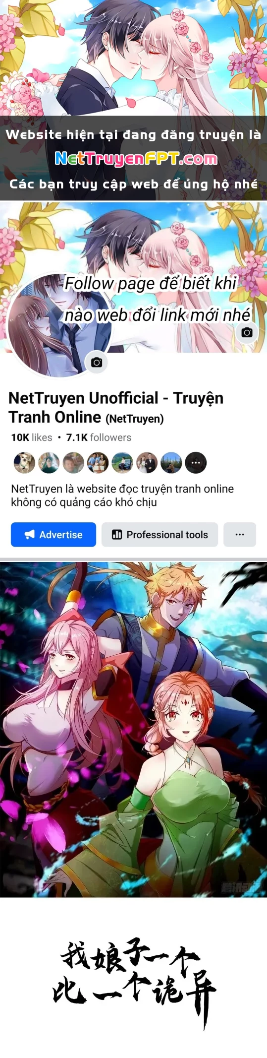 Nương Tử CủA Ta Hơn MộT CáI KìA Lạ Chapter 69 - Trang 2