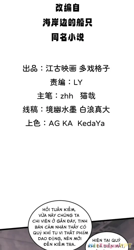 Nương Tử CủA Ta Hơn MộT CáI KìA Lạ Chapter 69 - Trang 2