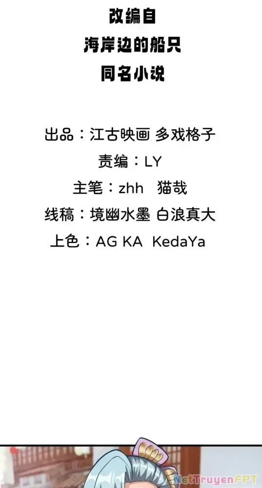 Nương Tử CủA Ta Hơn MộT CáI KìA Lạ Chapter 71 - Trang 2