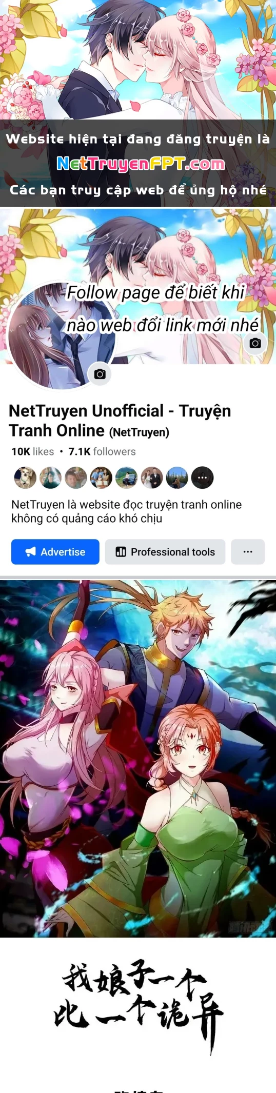 Nương Tử CủA Ta Hơn MộT CáI KìA Lạ Chapter 72 - Trang 2