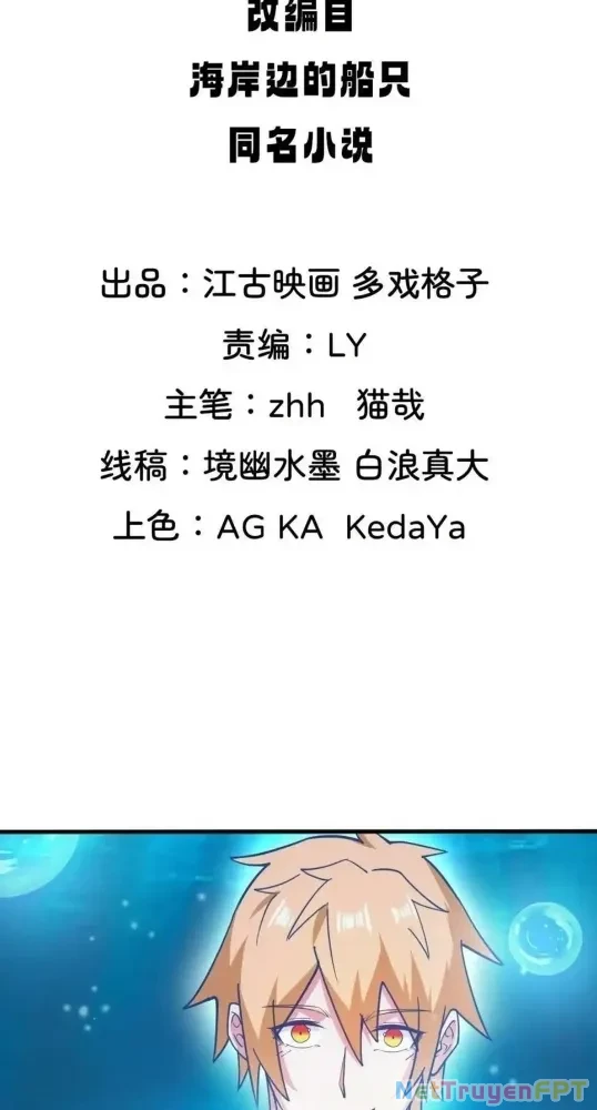 Nương Tử CủA Ta Hơn MộT CáI KìA Lạ Chapter 72 - Trang 2