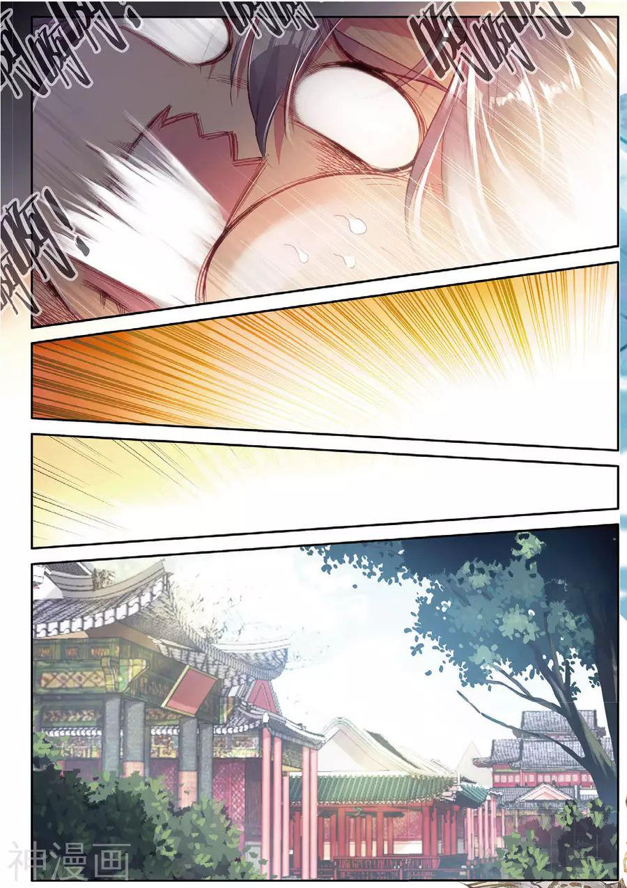 Đấu La Đại Lục 3 Chapter 111 - Trang 2