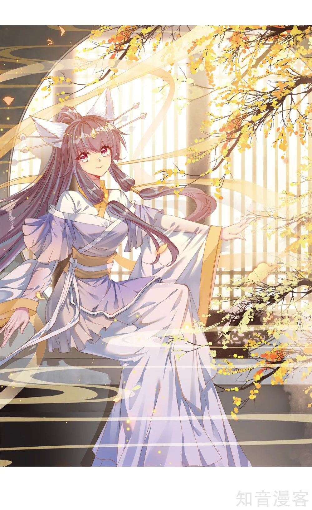 Đấu La Đại Lục 3 Chapter 143 - Trang 2