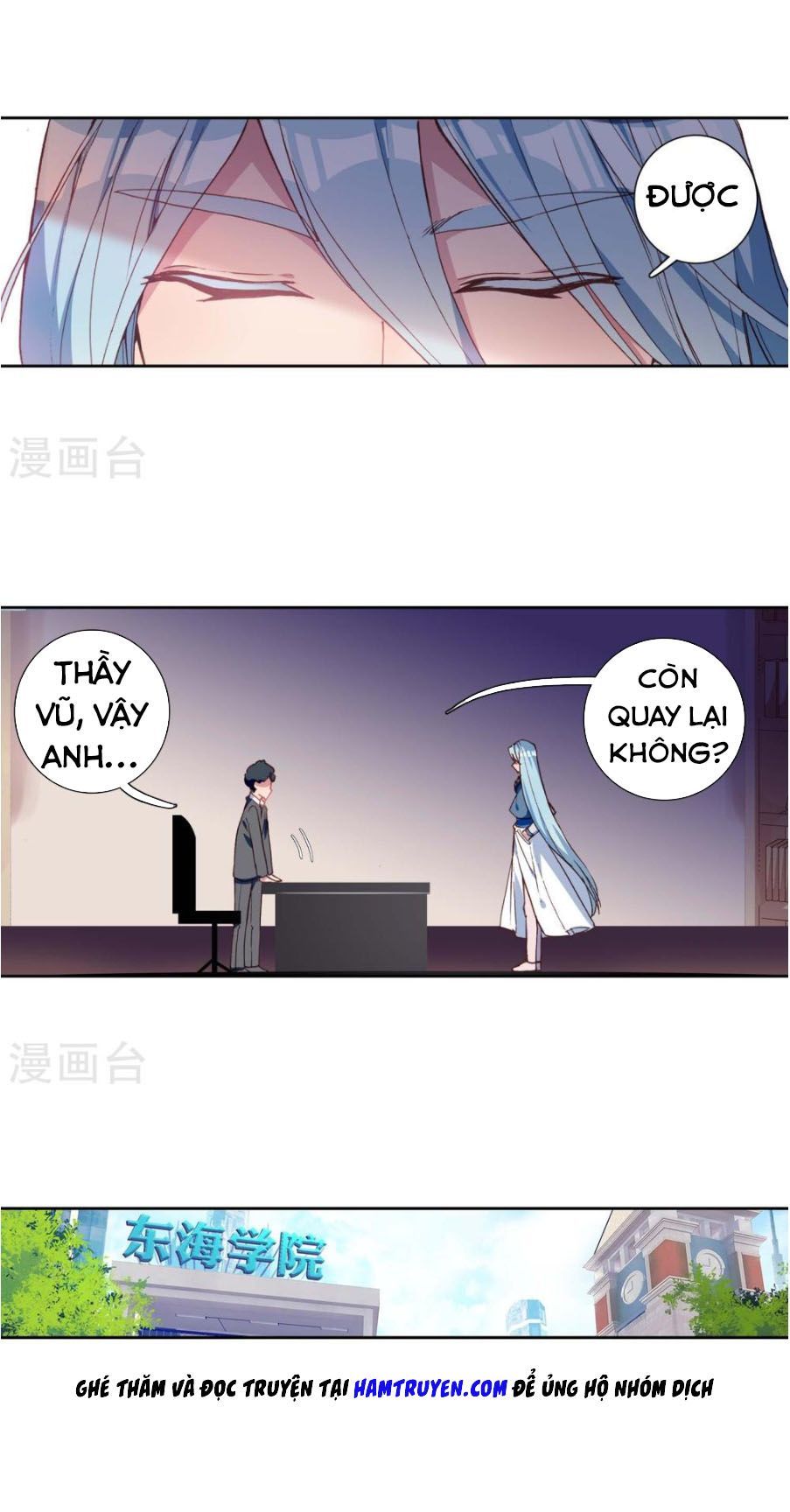 Đấu La Đại Lục 3 Chapter 157 - Trang 2