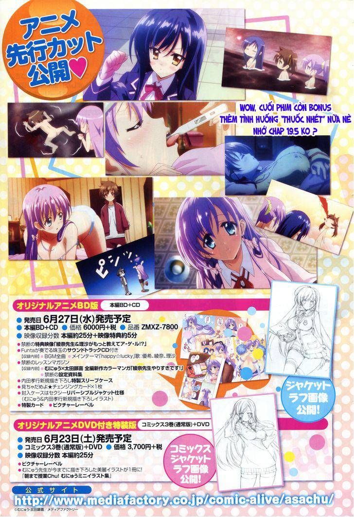 Asa Made Jugyou Chu! Chapter 25.5 - Trang 2