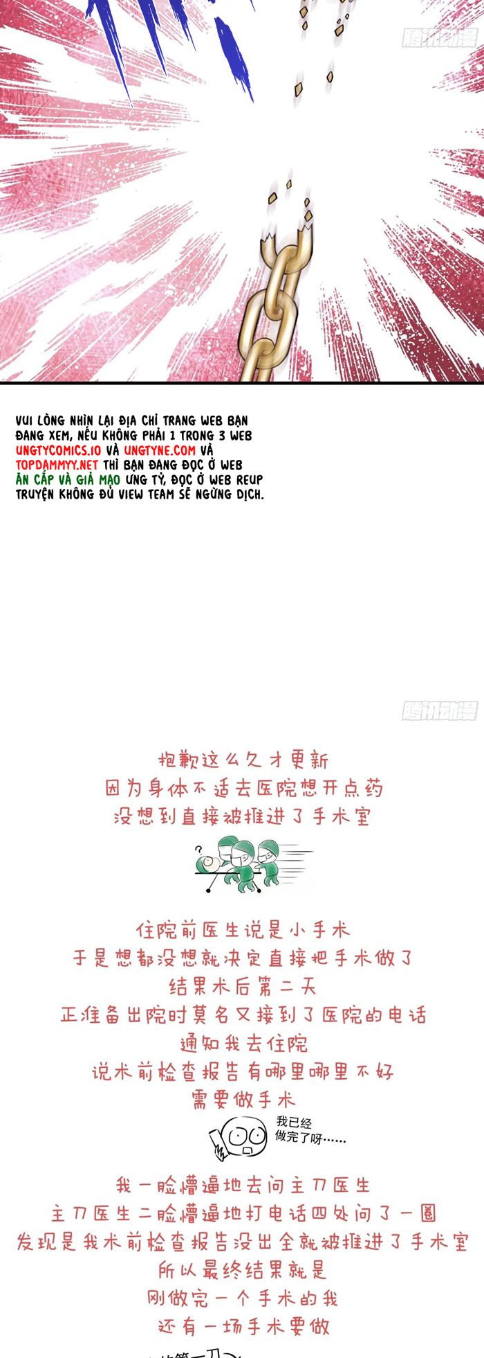 Tôi Nghi Ngờ Hệ Thống Thích Tôi Chapter 102 - Trang 2