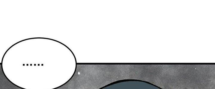 Người Chơi Hung Mãnh Chapter 67 - Trang 2