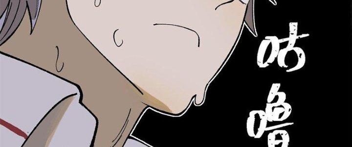 Người Chơi Hung Mãnh Chapter 68 - Trang 2