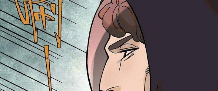 Người Chơi Hung Mãnh Chapter 70 - Trang 2