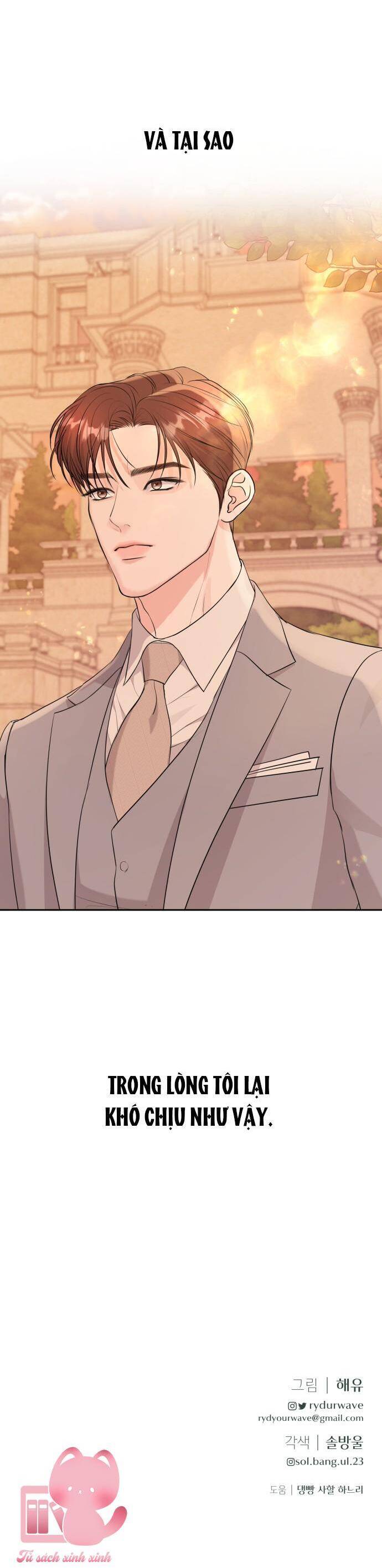 Mùa Hè Bất Tận Chapter 16 - Trang 2