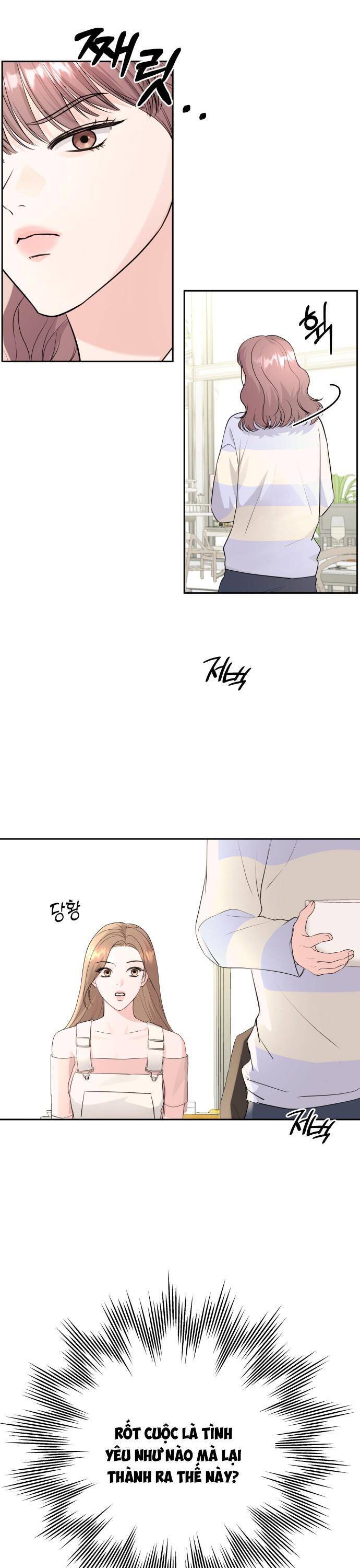 Mùa Hè Bất Tận Chapter 16 - Trang 2