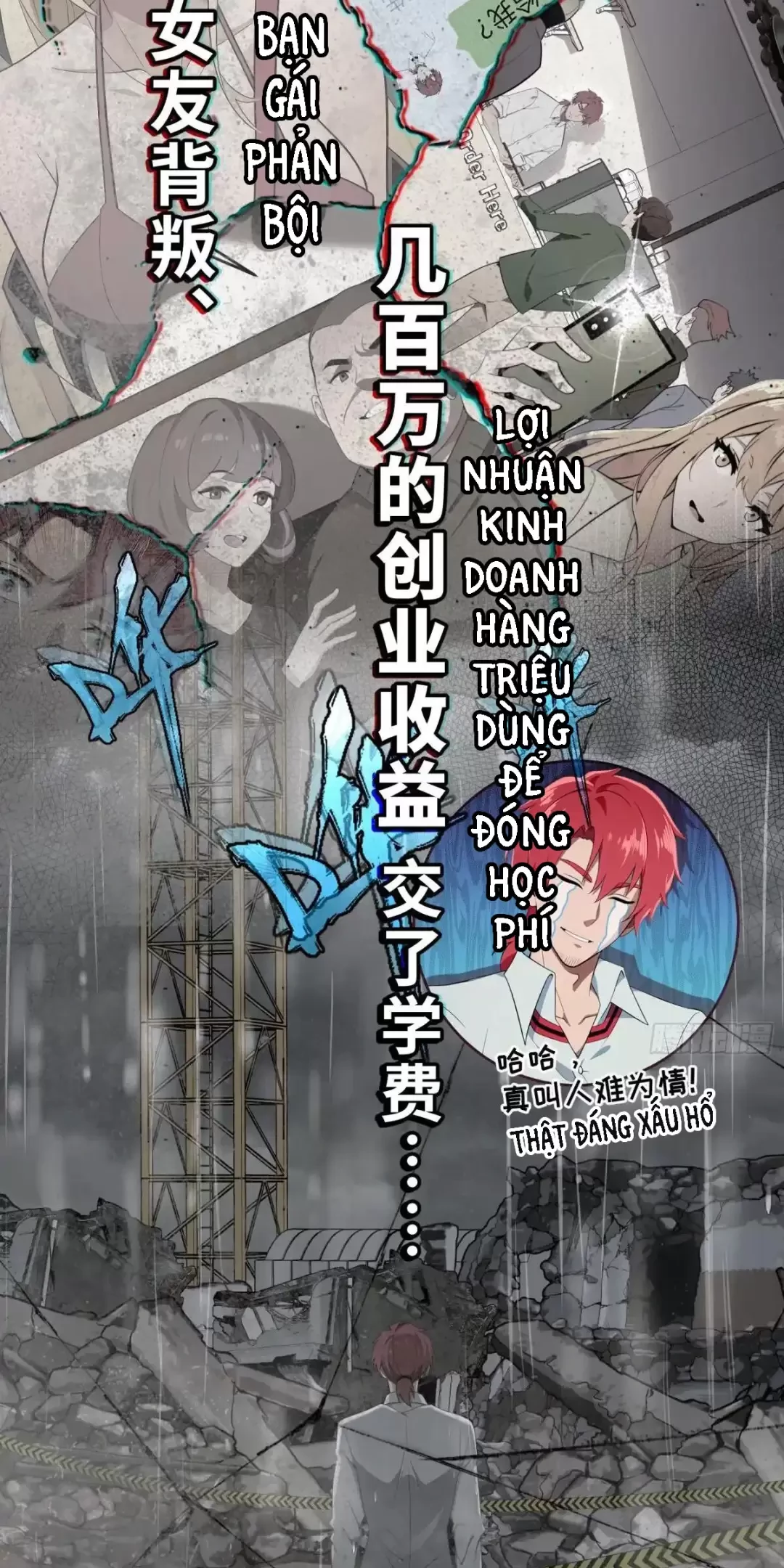 Trùng Sinh 1998 Ta Làm Thập Nhị Đại Phú Hào Chapter 0 - Trang 2