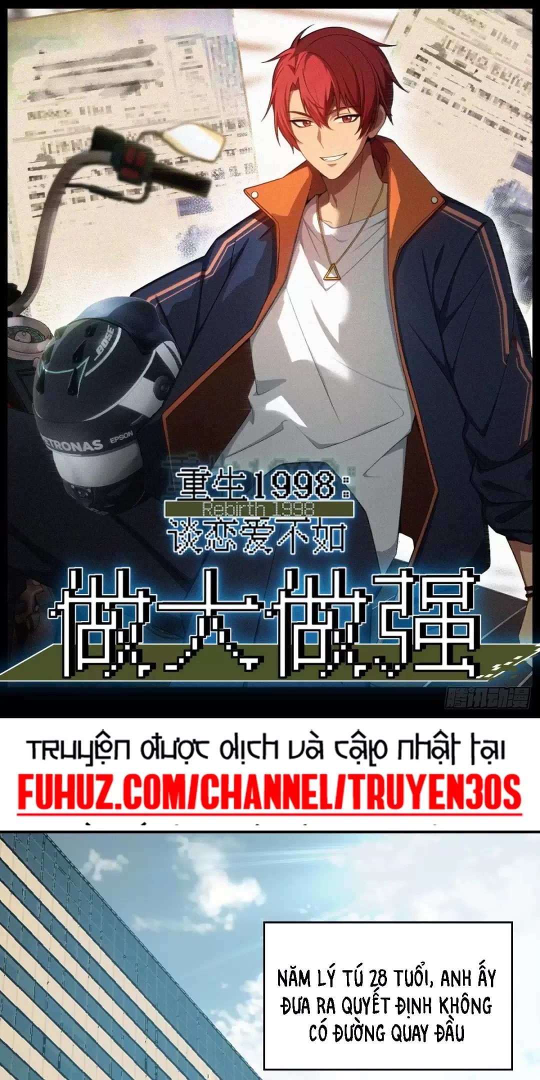 Trùng Sinh 1998 Ta Làm Thập Nhị Đại Phú Hào Chapter 1 - Trang 2