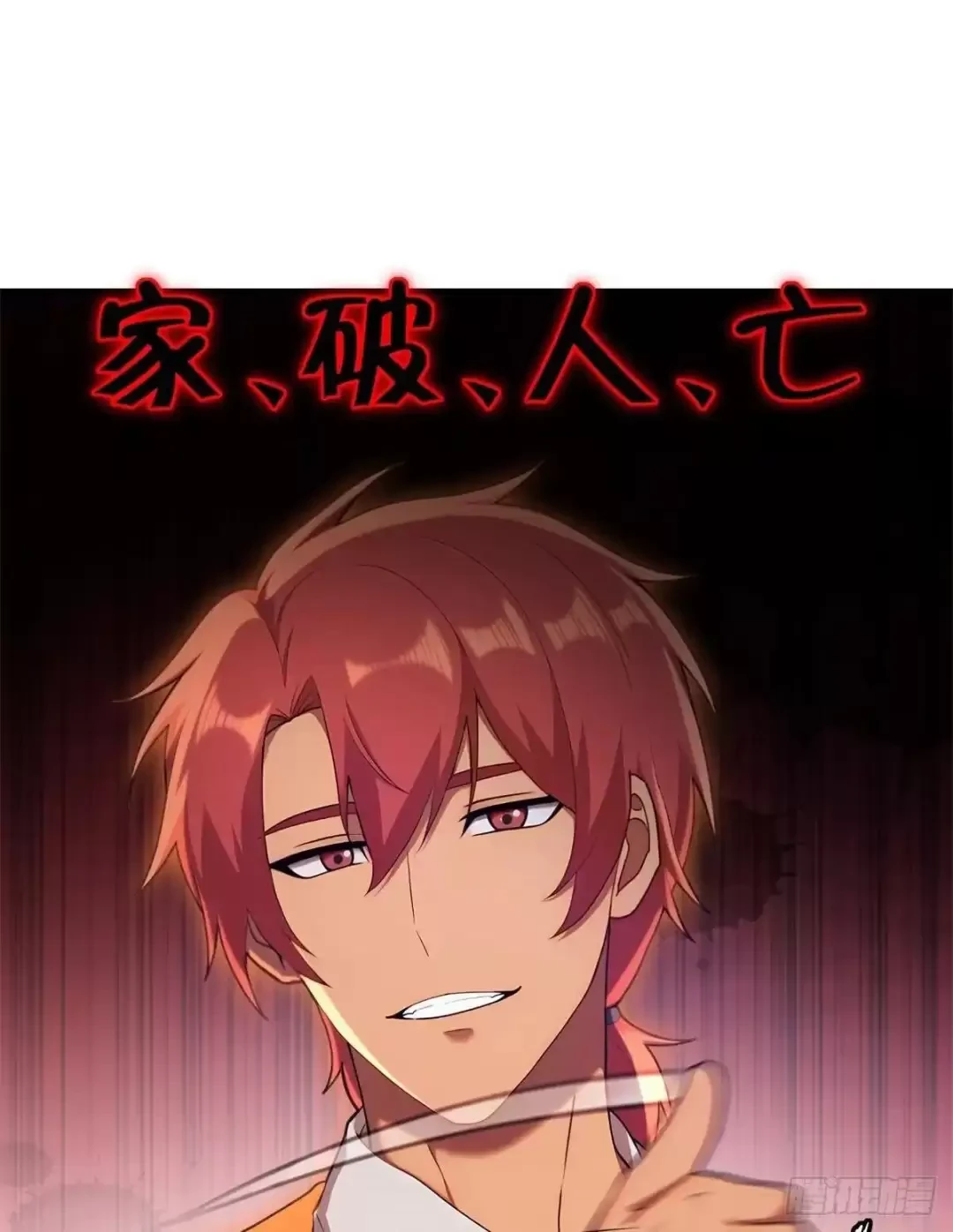 Trùng Sinh 1998 Ta Làm Thập Nhị Đại Phú Hào Chapter 9 - Trang 2