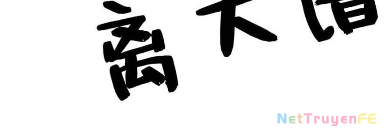 Trùng Sinh 1998 Ta Làm Thập Nhị Đại Phú Hào Chapter 24 - Trang 2