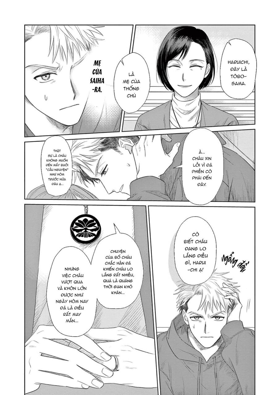 Tín Đồ Và Vật Chứa Của Thần Linh Chapter 3 - Trang 2