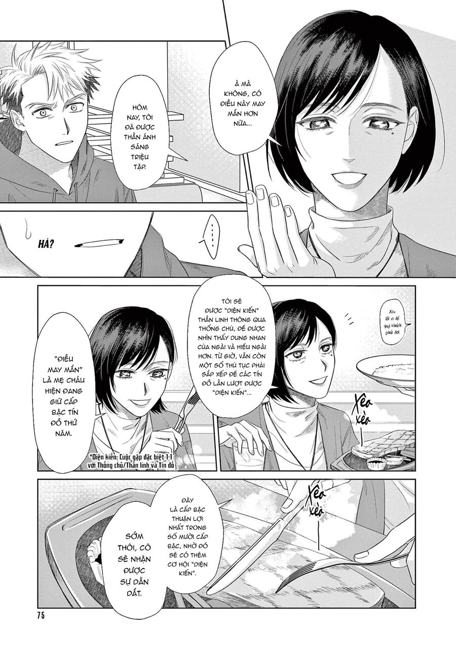 Tín Đồ Và Vật Chứa Của Thần Linh Chapter 3 - Trang 2