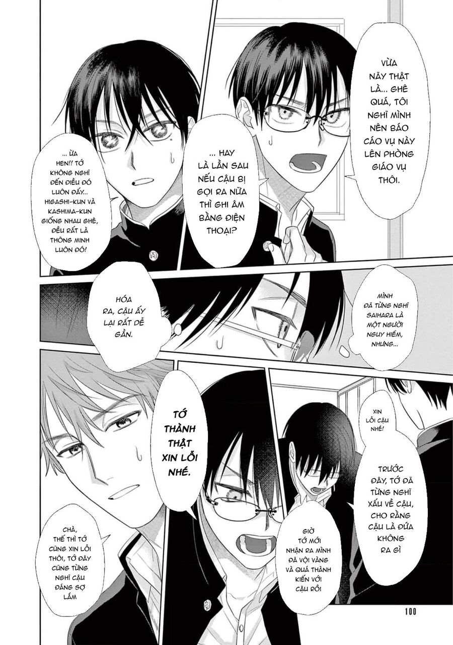 Tín Đồ Và Vật Chứa Của Thần Linh Chapter 4 - Trang 2