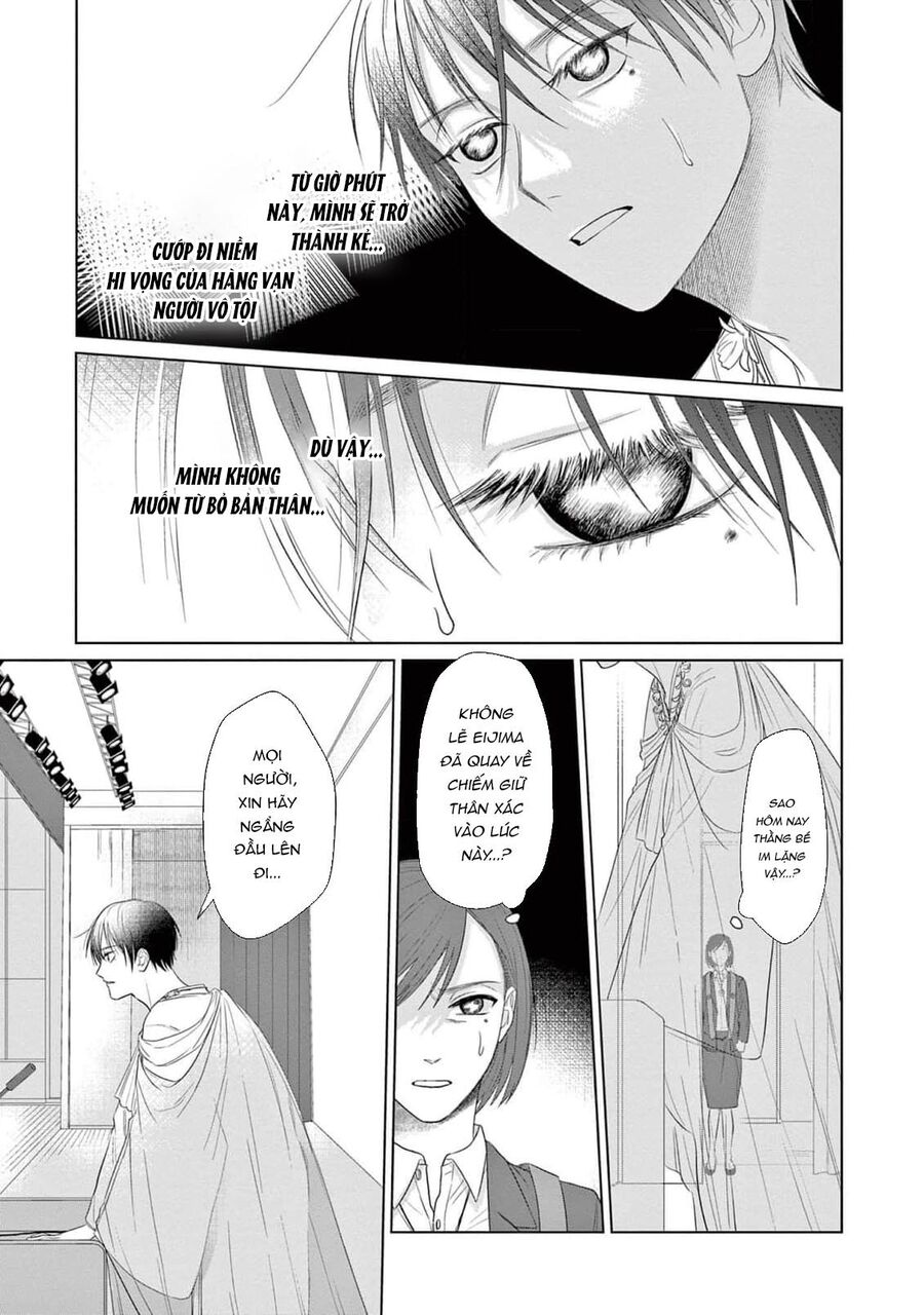 Tín Đồ Và Vật Chứa Của Thần Linh Chapter 6 - Trang 2