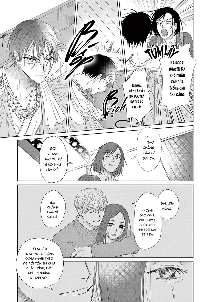Tín Đồ Và Vật Chứa Của Thần Linh Chapter 6 - Trang 2
