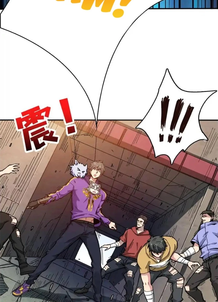 Phệ Thần Kỷ Chapter 121 - Trang 2