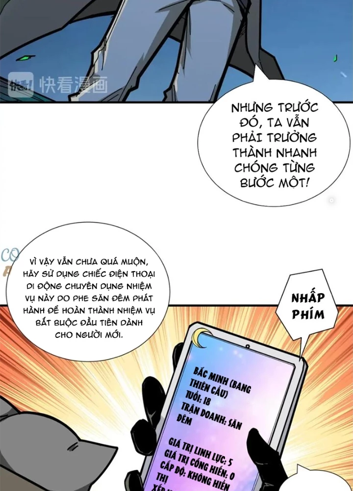 Phệ Thần Kỷ Chapter 128 - Trang 2