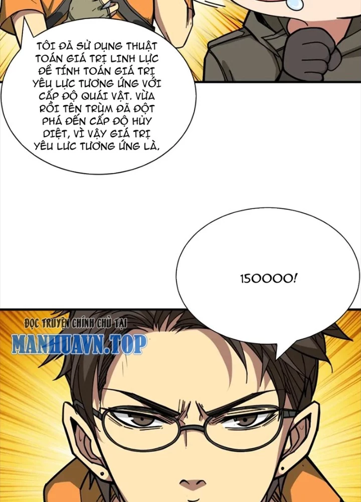 Phệ Thần Kỷ Chapter 130 - Trang 2