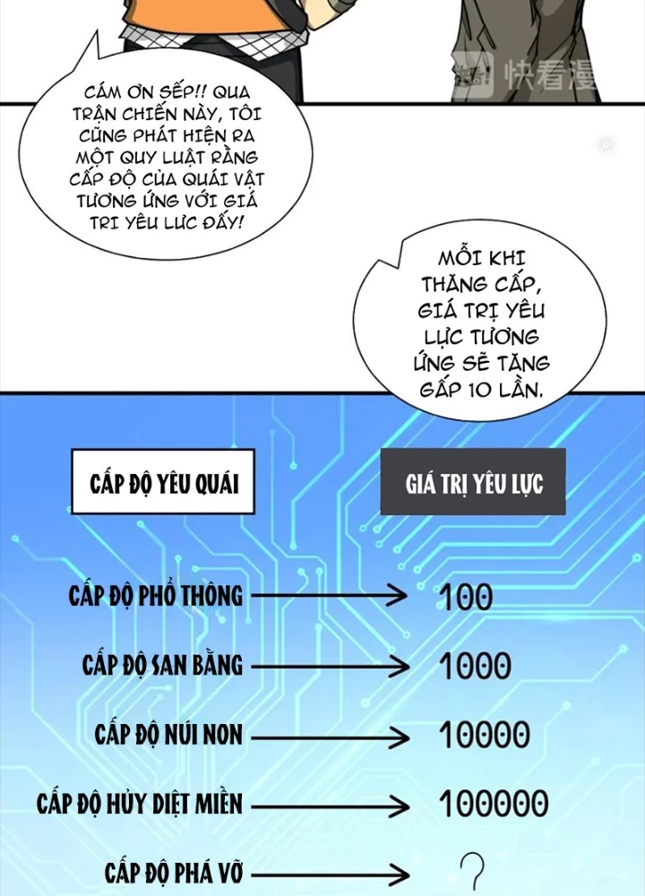 Phệ Thần Kỷ Chapter 130 - Trang 2