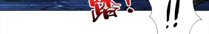 Phệ Thần Kỷ Chapter 130 - Trang 2