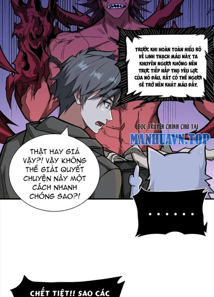 Phệ Thần Kỷ Chapter 130 - Trang 2