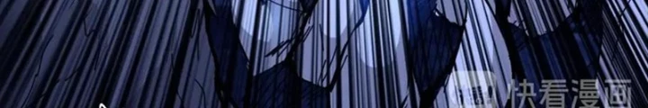 Phệ Thần Kỷ Chapter 130 - Trang 2