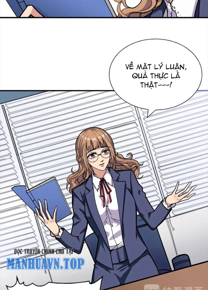 Phệ Thần Kỷ Chapter 133 - Trang 2