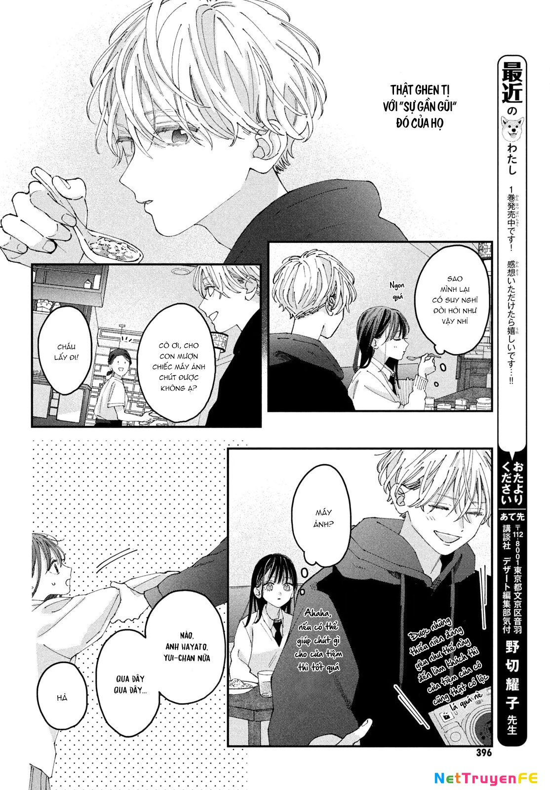 Bokura No Suki Wa Warikirenai Chapter 5 - Trang 2