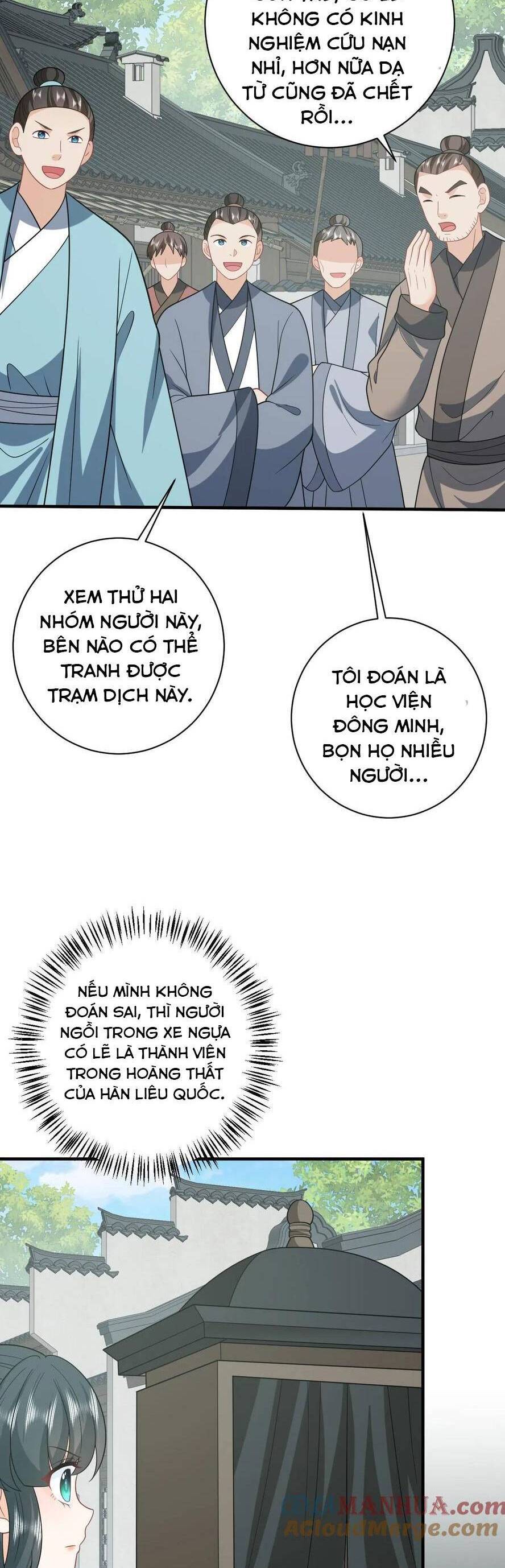 3 Kiếp Xui Xẻo, Kiếp Này Cùng Ta Thần Kinh Chapter 225 - Trang 2