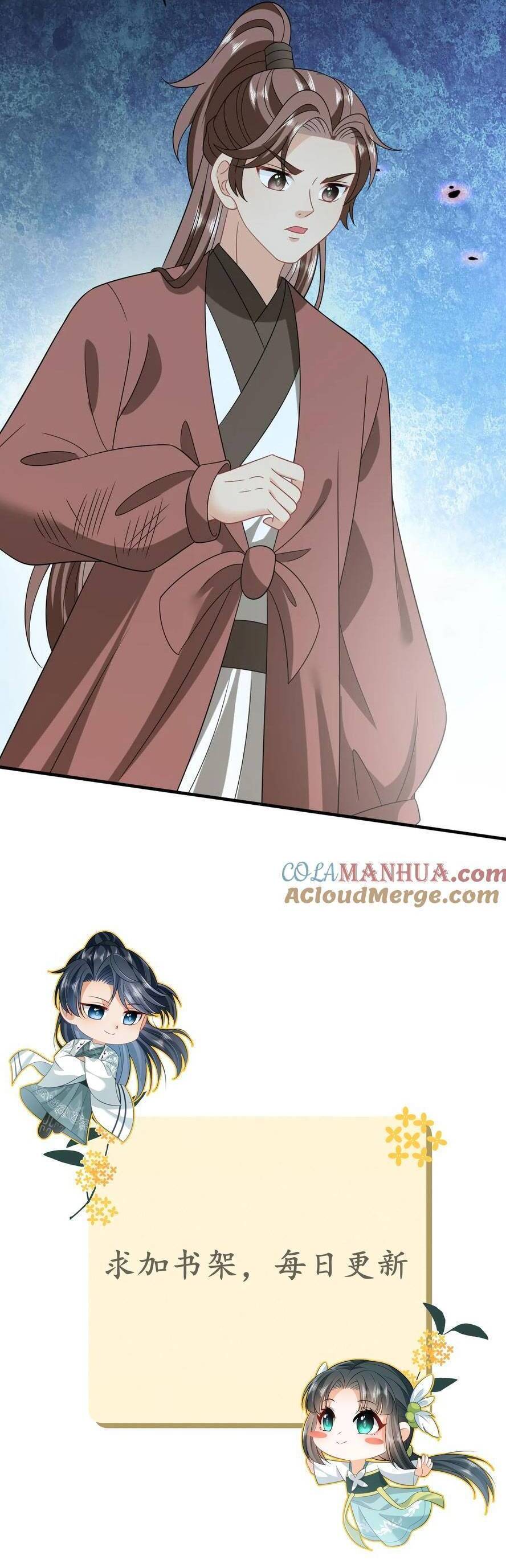 3 Kiếp Xui Xẻo, Kiếp Này Cùng Ta Thần Kinh Chapter 225 - Trang 2